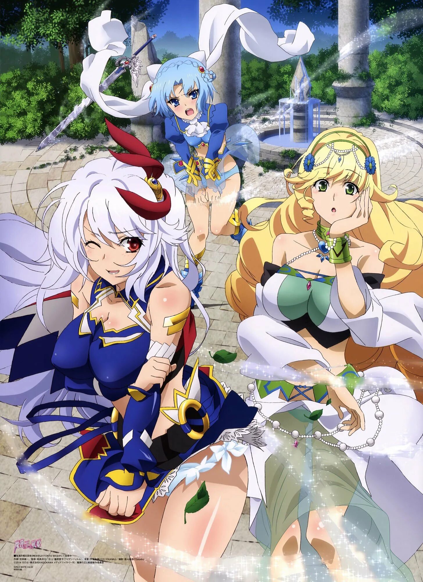 Король магических стрел и ванадис элеонора. Ванадис и король магических. Владыка магических стрел и ванадис. Ванадис и король магических. Элеонора вилтария.