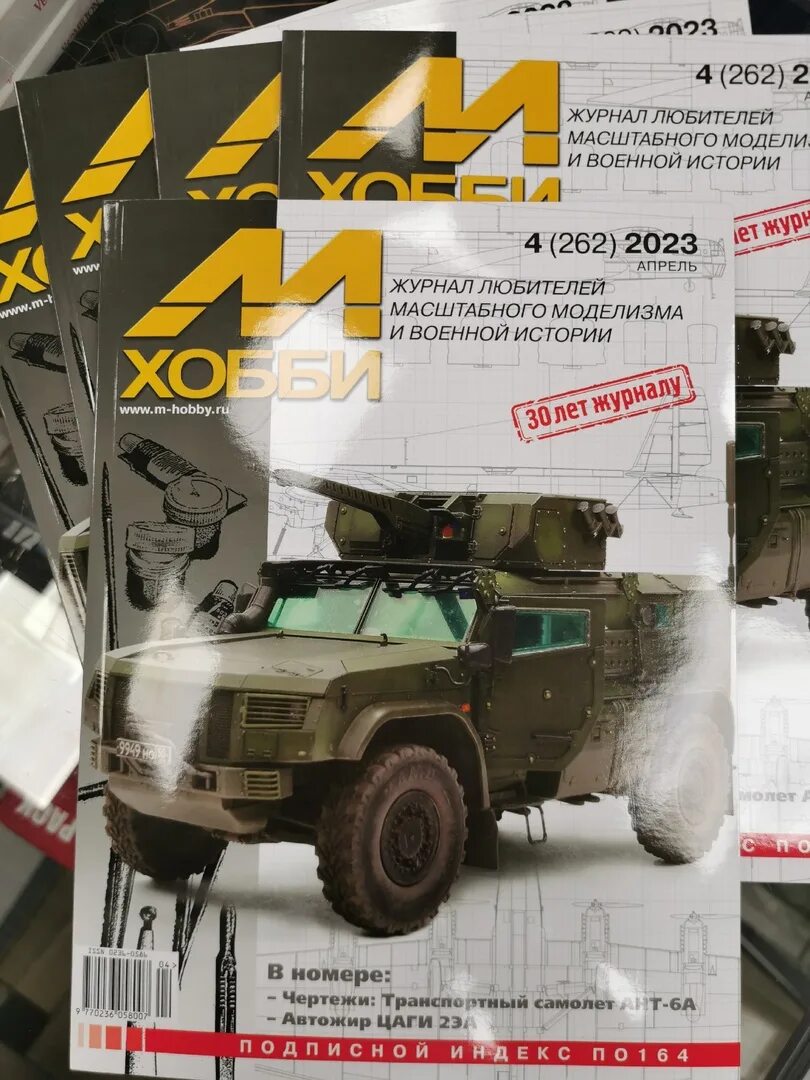 Journal m 25. Journal m 25