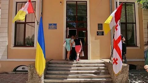 Грузинское посольство