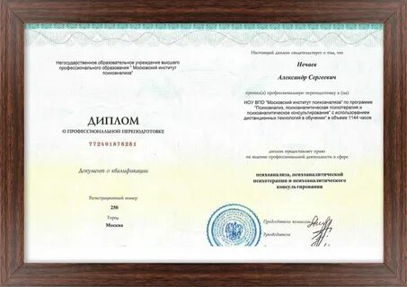 Обучение дистанционно высшее второе государственном вузе