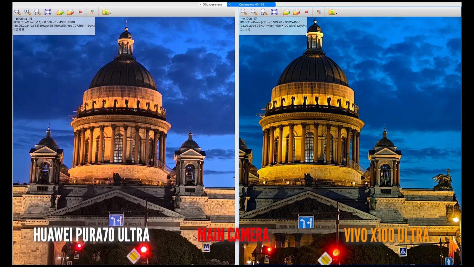 Huawei pura 70 pro сравнение камер. Huawei pura 70 pro сравнение камер. Huawei pura 70 pro сравнение камер. Huawei pura 70 pro сравнение камер. Huawei pura 70 pro сравнение камер.