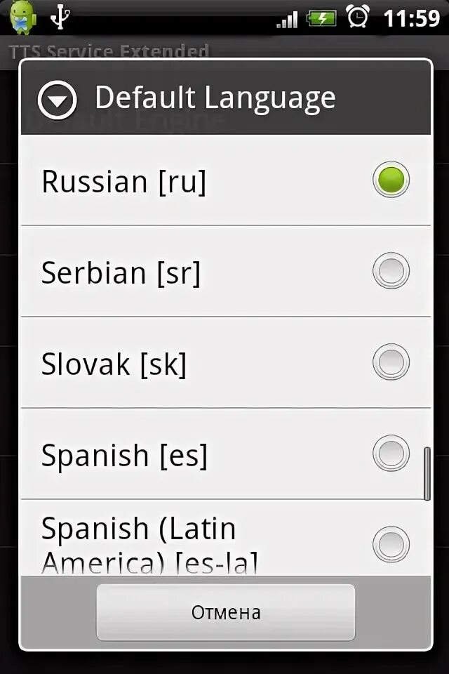 Как убрать модуль. Модуль службы печати samsung. Папка загрузки на андроид. Специальные возможности андроид. Модуль службы печати samsung для чего служит эта функция.