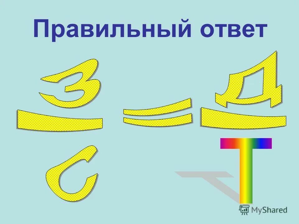 какая страна является родиной. какая страна является родиной интернета. правильный ответ. который из них правильный ответ. правильный ответ картинка.