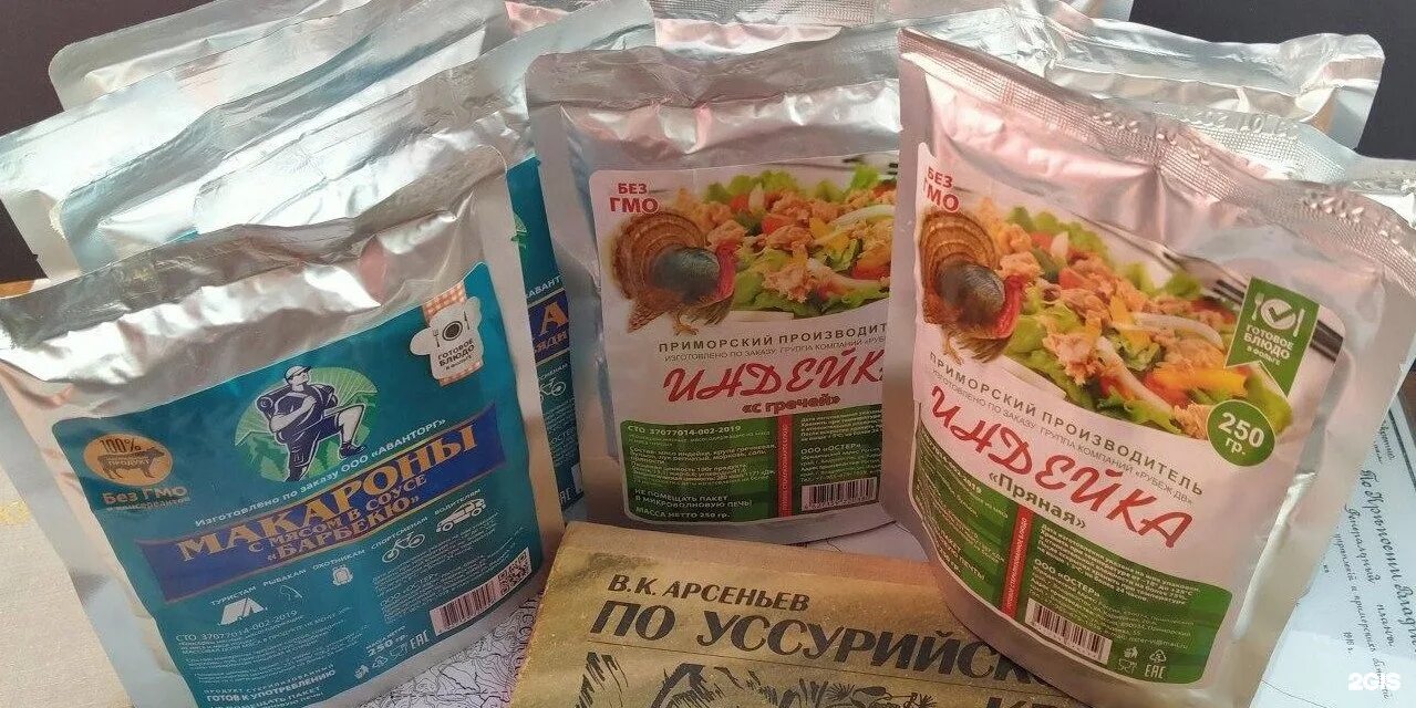 Реторт еда. Реторт упаковка. Продукция в реторт пакетах. Еда в реторт упаковке. Готовая еда в реторт пакетах.