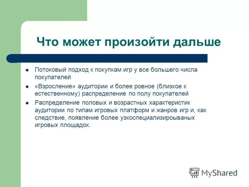 Платформа жанр. Платформа жанр