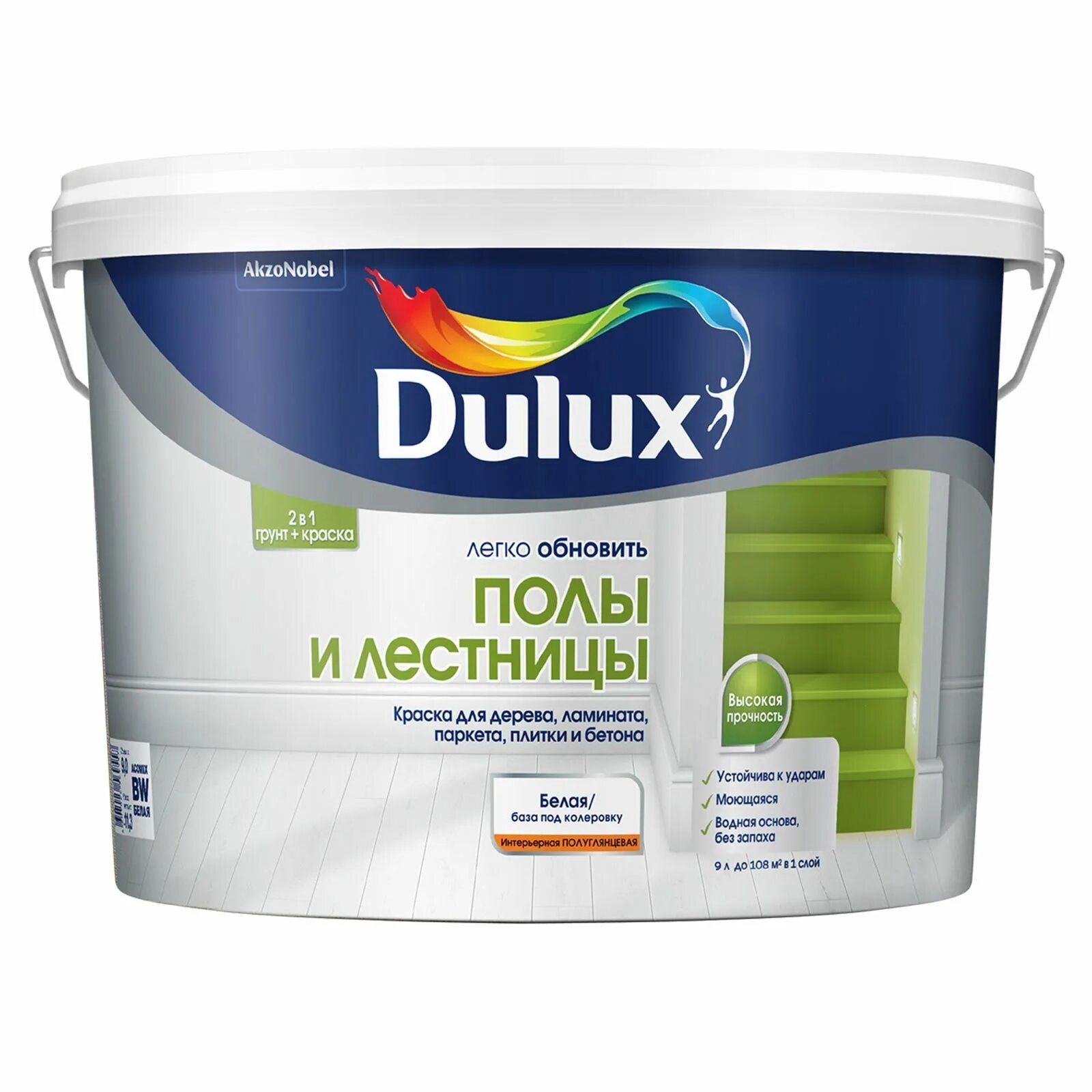 Dulux краска для пола. Dulux natural white номер. Dulux professional. Краска дюлох полы и лестницы. Краска дулюкс полы и лестницы.
