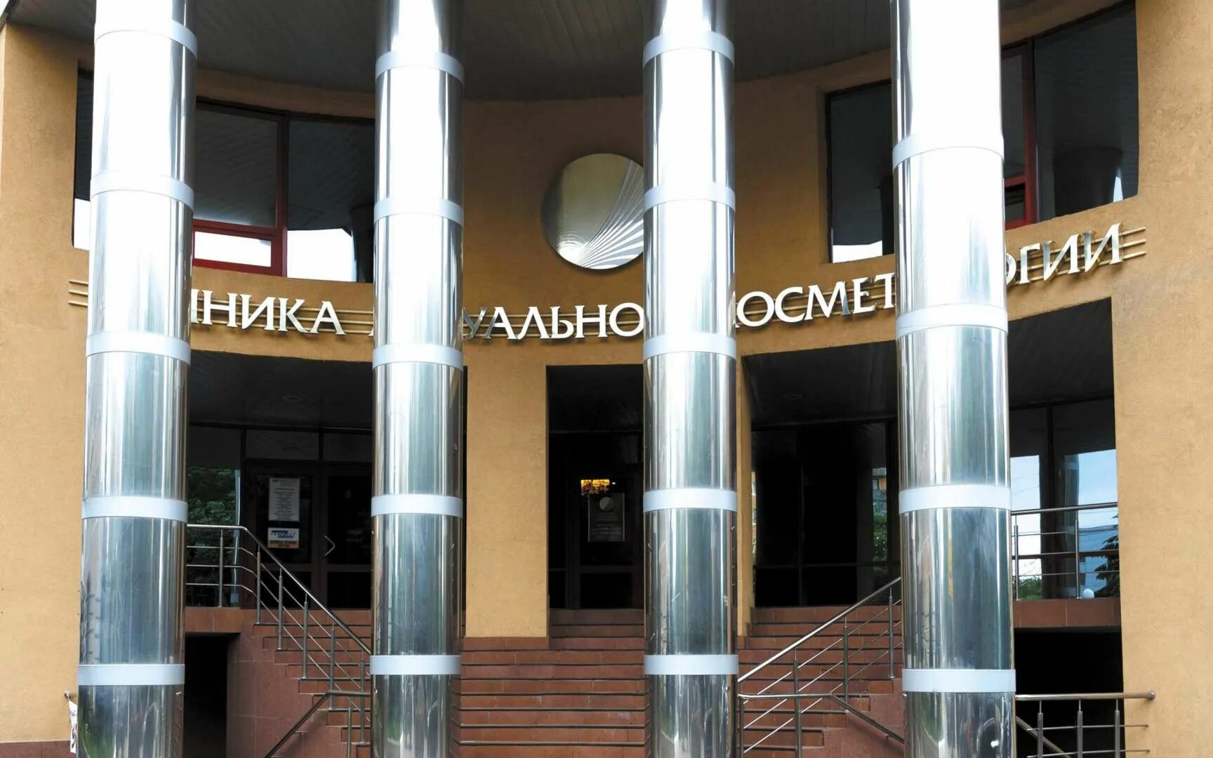 Радищева косметология рязань. Радищева косметология рязань. Радищева косметология рязань. Косметология на радищева. Косметология на радищева.