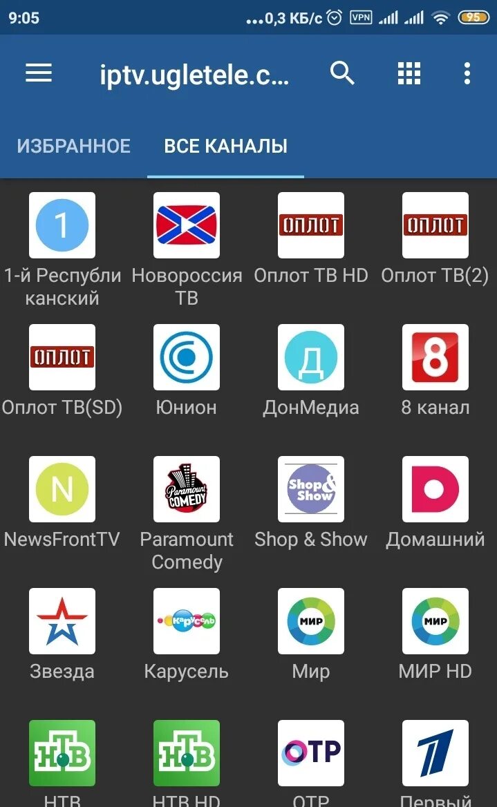 IPTV для андроид. IPTV Player для андроид. IPTV для андроид ТВ приставки. IPTV Телеканалы список каналов. Список бесплатных каналов iptv