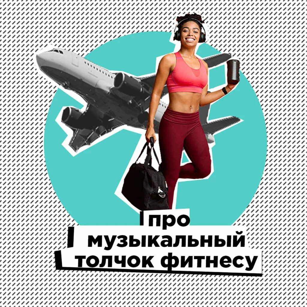 толчок музыки. упражнение толкающие руки. толчок гири 16 кг техника. толчок штанги. толчок в будущее.