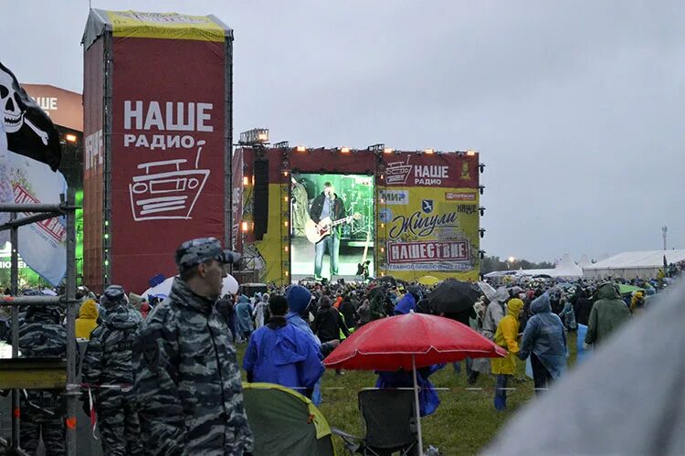 Нашествие 2013 список участников. Нашествие 2018 участники. Молодежь липецка. Я пережил нашествие. Нашествие.