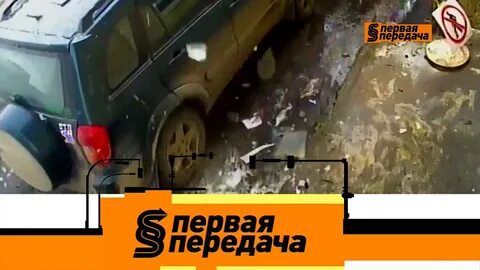 Сопутствующий ущерб