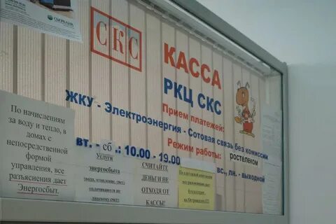 Часы работы ркц
