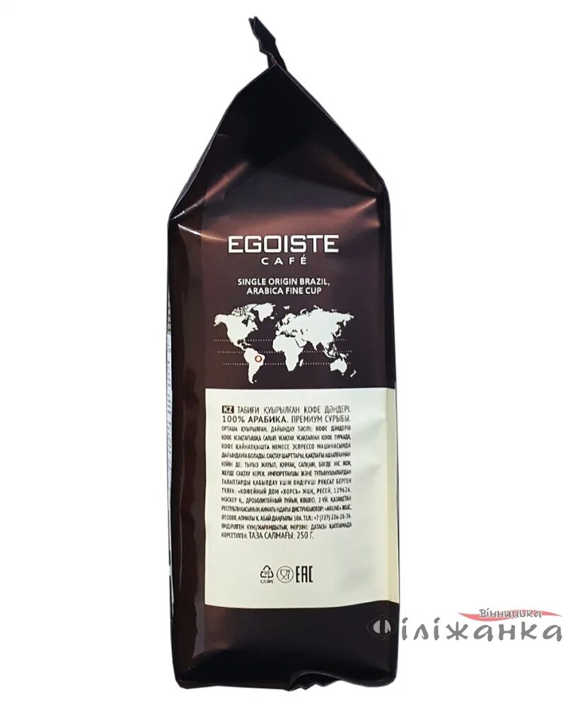 Кофе молотый Egoiste Truffle, 250 г. Кофе в зернах Egoiste Truffle. Egoiste Truffle кофе зерновой. Кофе эгоист 250г трюфель зерно.