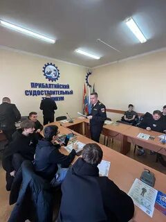 Прибалтийский судостроительный техникум