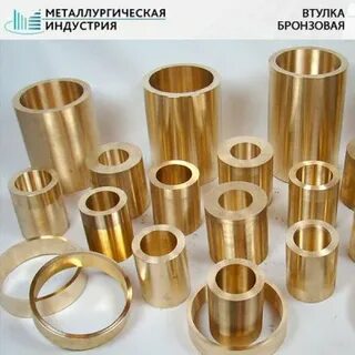 Объем бронзы