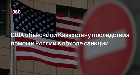 Санкции сша предприятия