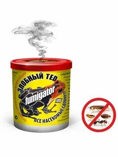 Продукты получаемые от насекомых