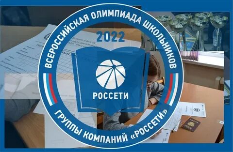 Россети сайт нижний новгород