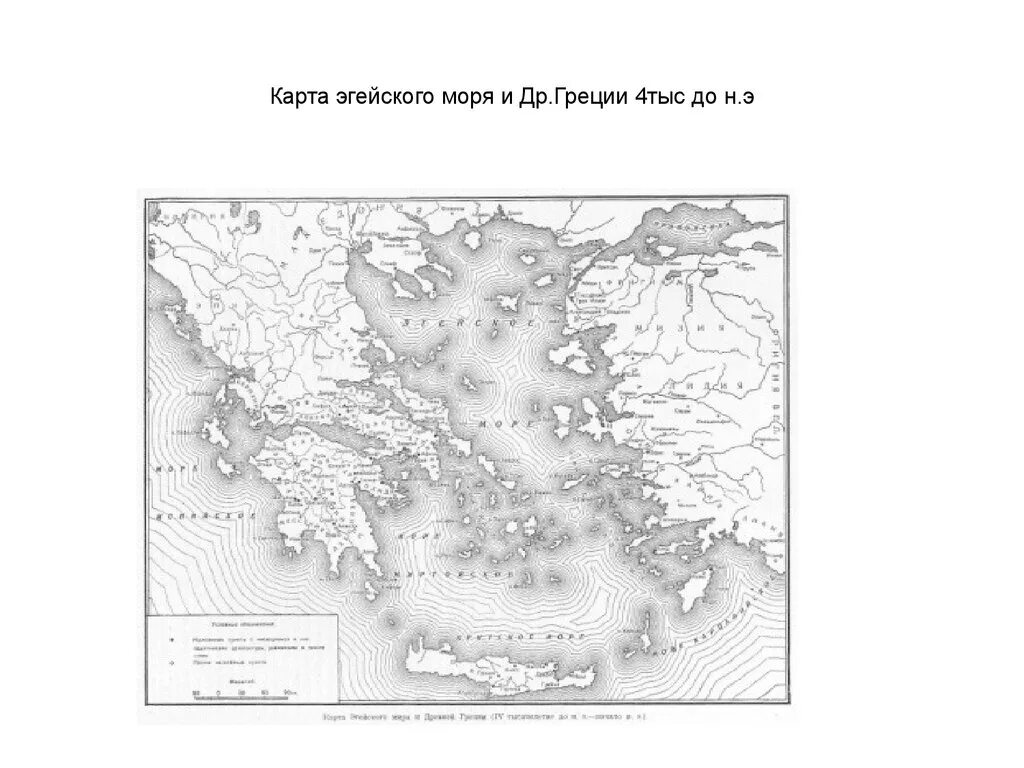 Контурная карта древней Греции Эгейское море. Эгейское море на карте древней Греции. Древнегреческая карта Эгейского моря.