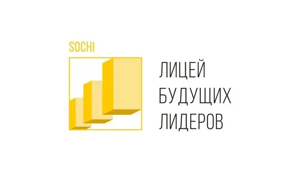 Лицей будущего. Лицей будущих лидеров благовещенск. будущие лидеры логотип. фонд будущие лидеры.