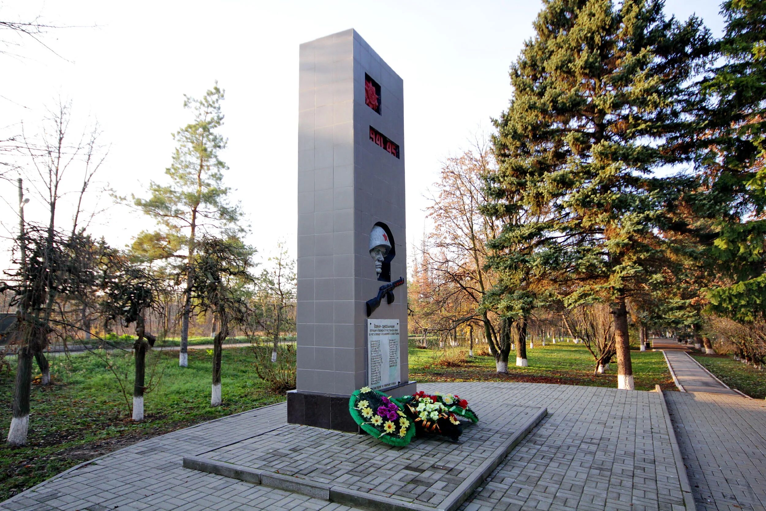 Погода х красный луч ростовской обл. Миус фронт памятник. Погода х красный луч ростовской обл. Красный луч (октябрьский район). Погода красный луч луганская обл.