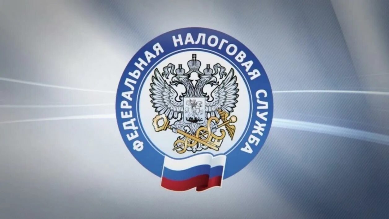 Фнс нп. Налоговая эмблема. флаг фнс. герб налоговой.