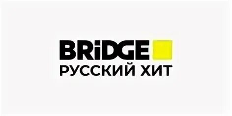 Bridge русский хит программа