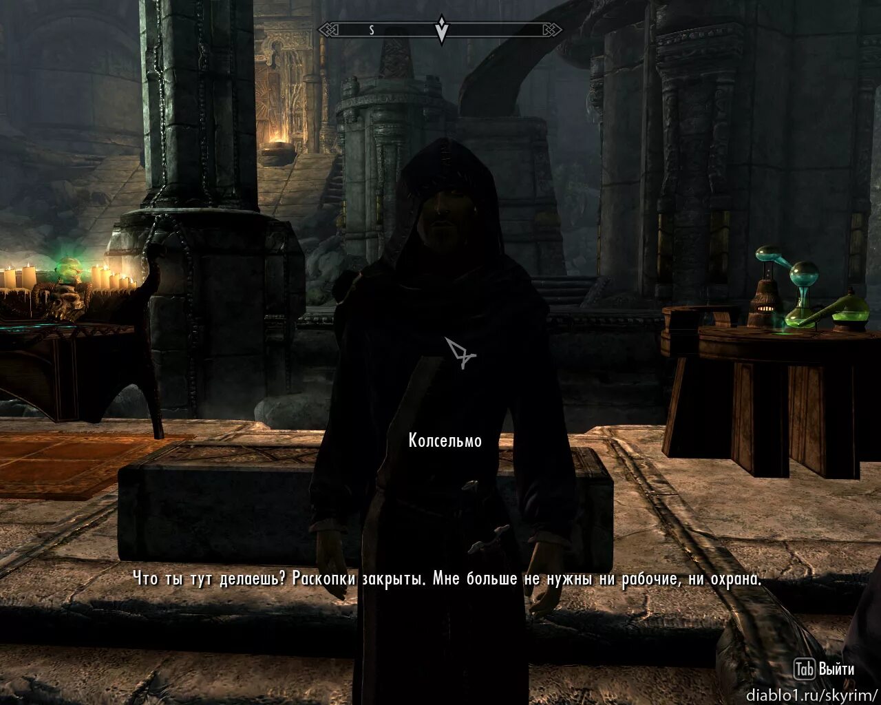 Лаборатория колсельмо скайрим. Найти книгу колсельмо. Скайрим музей колсельмо. Орден псиджиков в скайриме. Колсельмо скайрим.