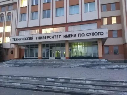 Ггту университет