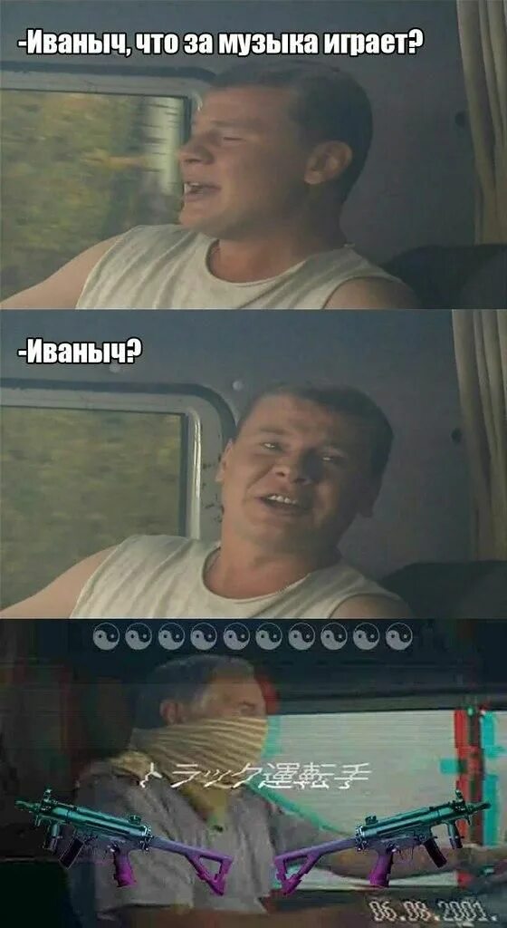 Да что за музыка. За деньги да instasamka. Realmoneyken instasamka. Инстасамка 2023. За деньги да инстасамка.