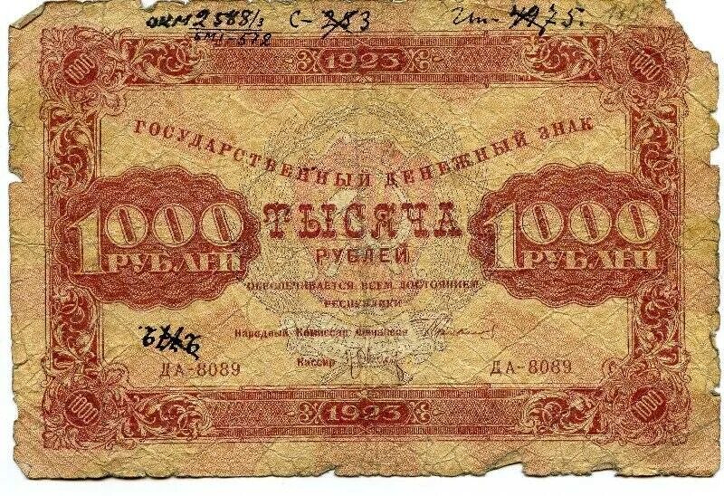 Древние деньги. Современные и старинные деньги. Вспомогательная историческая дисциплина геральдика. Наука о бумажных деньгах. Коллекционирование купюр.