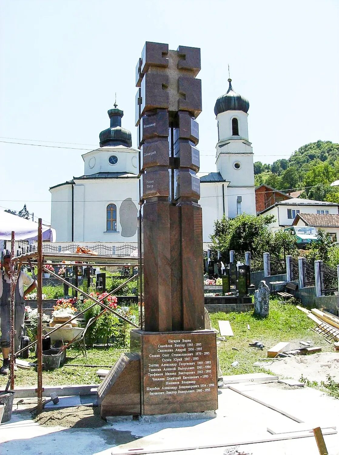 Сербия памятники. Памятник русским воинам в Сербии. Памятник русским добровольцам в Сербии. Памятник русским солдатам в Сербии. Вышеград. Памятник русским добровольцам. Сербия.