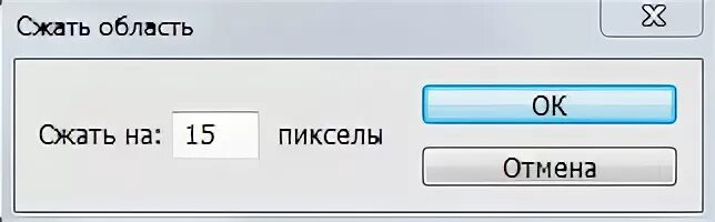 Сжать здесь