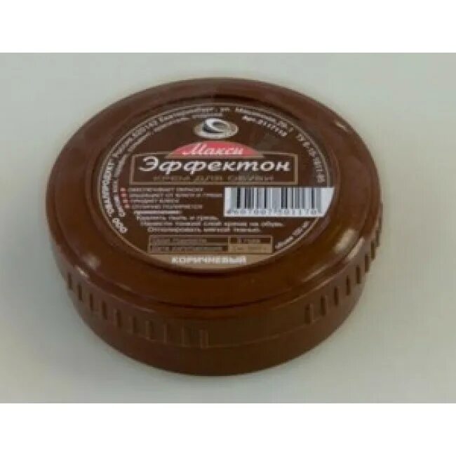 коричневый крем. коричневый крем. Smart vilo крем для обуви. крем сапфир для обуви 03. черная краска для обуви vilo.