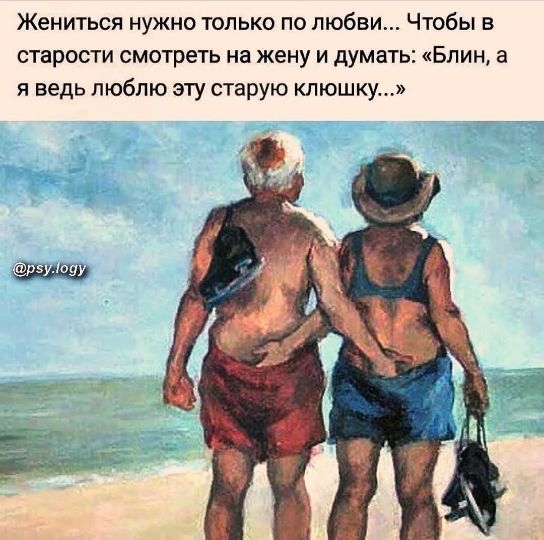 Картинки про возраст прикольные с надписями