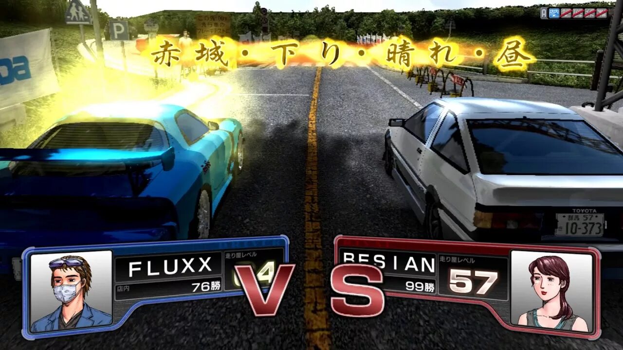 Initial d the arcade игра. Initial d arcade stage. Initial d arcade stage 8. Initial d arcade stage 7 aax. Initial d 7 aax.