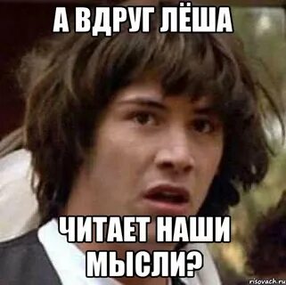 Читать леха демон