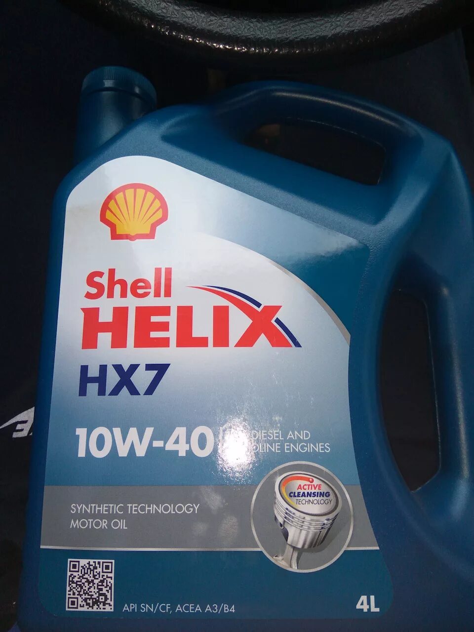 Масло шелл лукойл. Турецкая канистра Shell Helix hx7. Масло Shell Helix hx7 для УАЗ Патриот. Масло Шелл Хеликс Лукойл. Шелл Хеликс полусинтетика аналог.