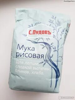 Рисовая мука польза