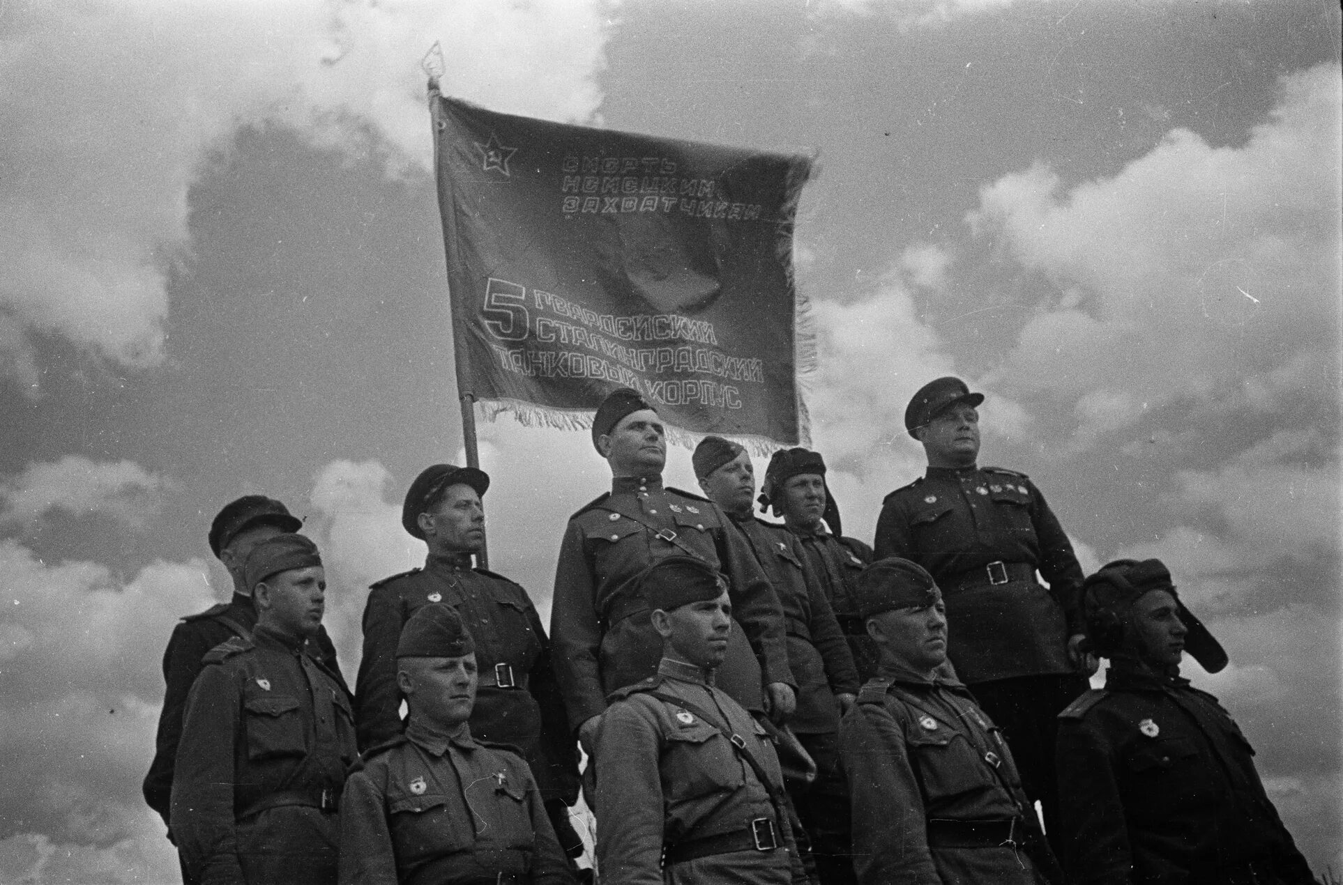 ВОВ 1941-1945. Военные фотографии. Военные фотографии 1941-1945. Фото военных лет 1945