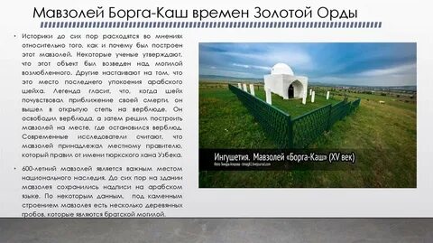 Сих пор 18