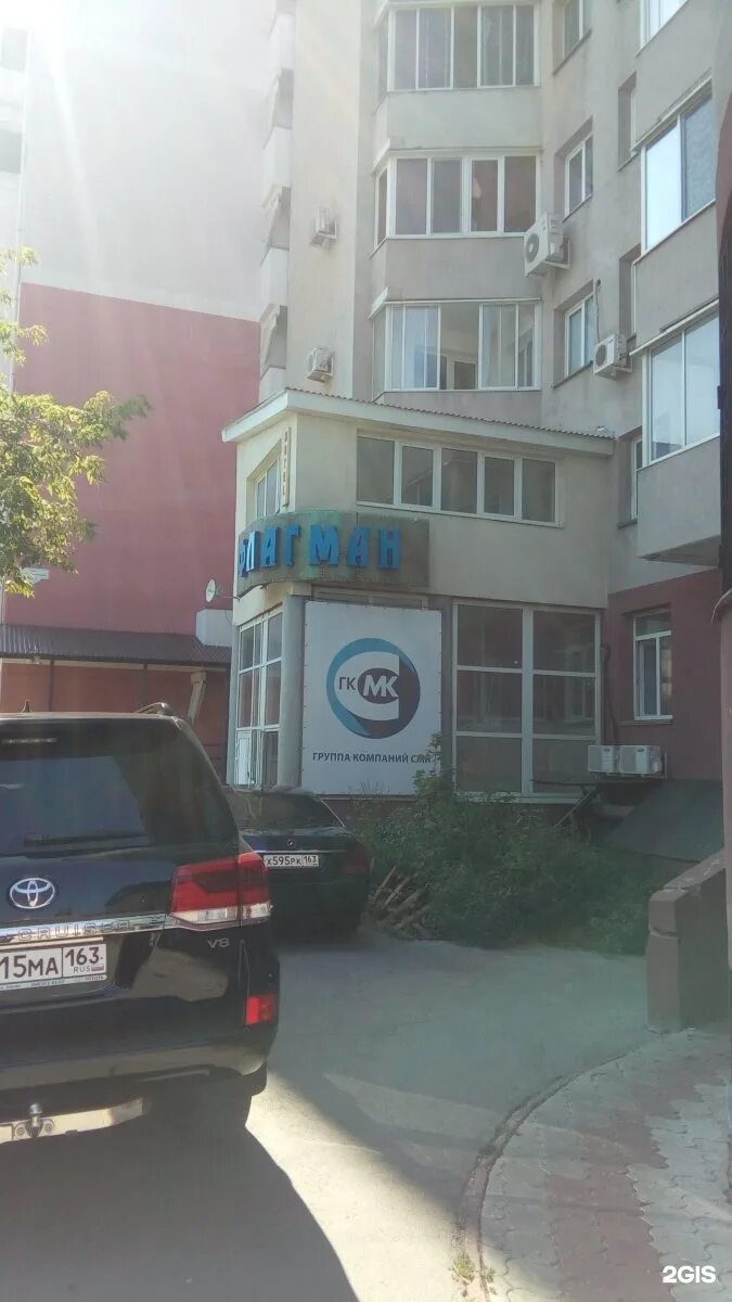 Тургенева самара. Самара пер. тургенева, 7. переулок тургенева 7 самара. тургенева 7 флагман. гостиница флагман самара.