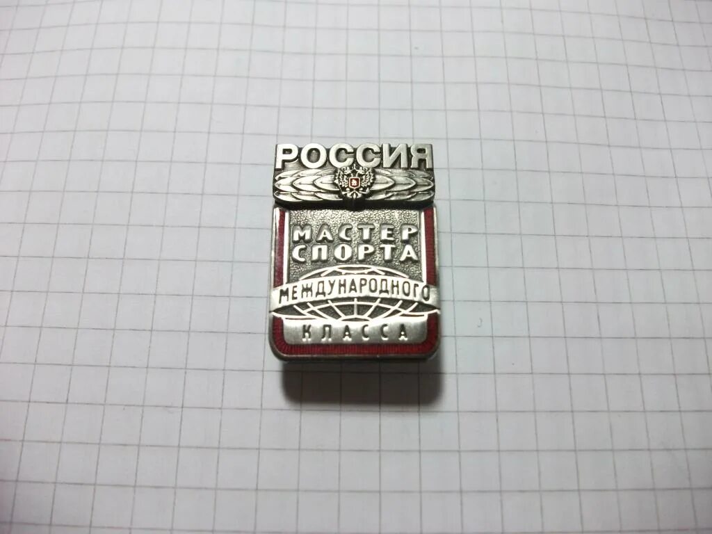 Ркд мк русь