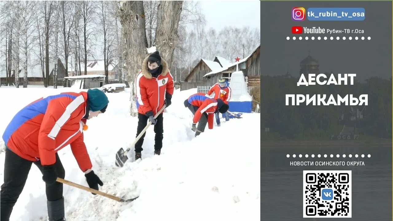 Взвод российских солдат. Наши десантники. Десант есть десант. Отряд десанта прикамья "лавина". Десантник для детей в детском саду.