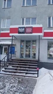 Адреса банков великого новгорода
