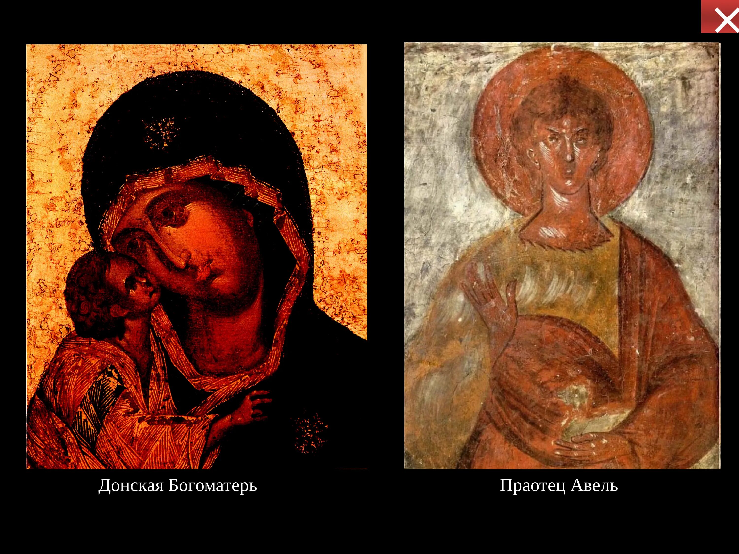 Иоанн предтеча икона феофан грек. Рублев грек дионисий. Андрей рублев даниил черный феофан грек дионисий. Русские иконописцы феофан грек андрей рублев дионисий. Феофан грек андрей рублев дионисий.