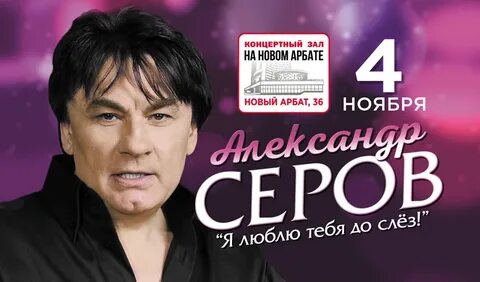 Я люблю тебя до слез кто исполняет