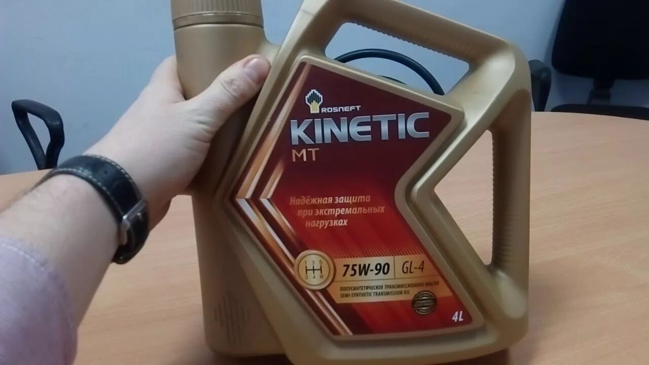 Масло трансмиссионное роснефть kinetic 75w90. Масло трансмиссионное роснефть kinetic 75w90. Rosneft kinetic mt 75w-90. Роснефть kinetic hypoid 85w-90. Роснефть кинетик 75w90 gl5.