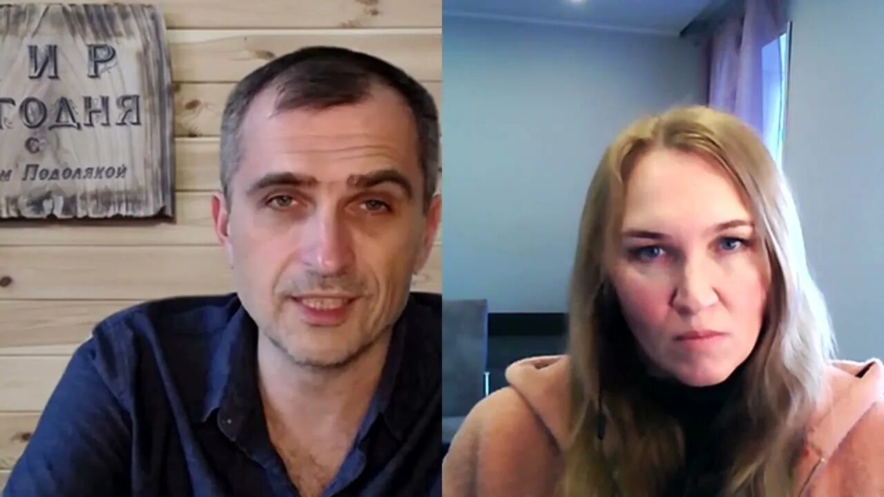Rutube подоляка последнее. Юрий подоляка. мир с юрием подолякой. юрий подоляка 26.04.2025. юрий подоляка жена.