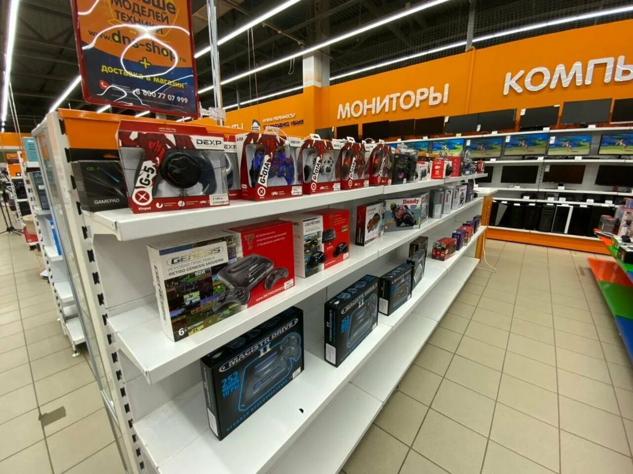 Днс белореченск. Магазин днс кинешма. Мир техники кинешма. Магазин днс кинешма. Тц лига гранд кинешма.